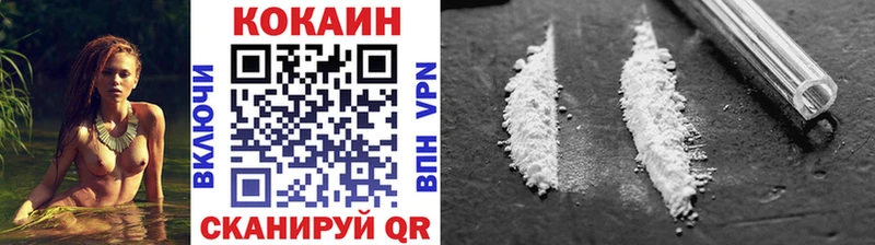 Купить закладку МДМА  A-PVP  МЕФ  Кокаин  Кодеин  Бошки Шишки  Белоусово