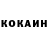 ГЕРОИН хмурый Ivan Prokopenko
