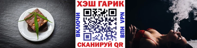Купить закладки  Белоусово  Печенье с ТГК конопля 