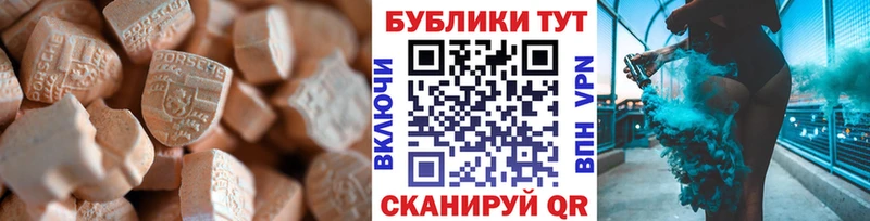 Купить закладки  Белоусово  ЭКСТАЗИ mix 