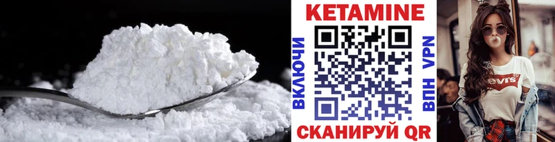 Купить закладки  Белоусово  Кетамин VHQ 