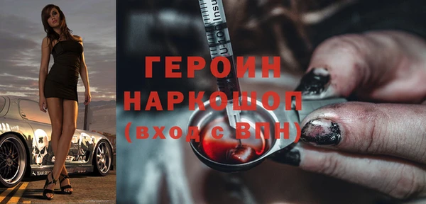 не бодяженный Заволжск