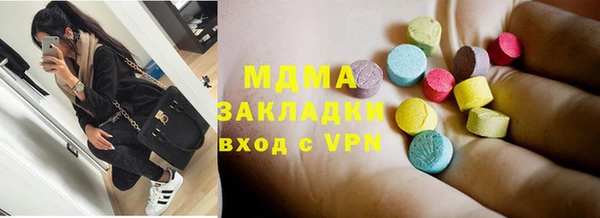 не бодяженный Заволжск