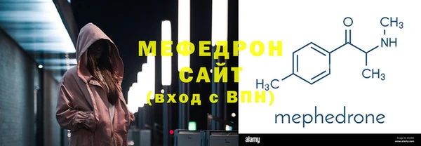 скорость mdpv Заводоуковск