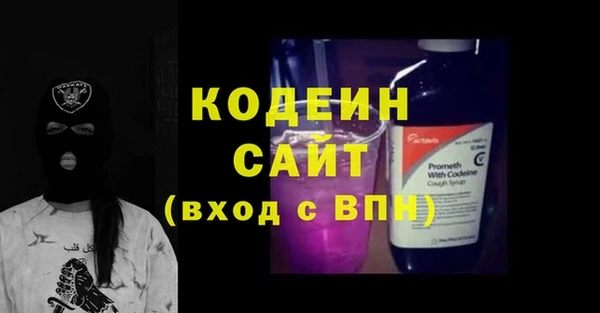 скорость mdpv Заводоуковск