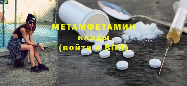 прущий лед Заволжье