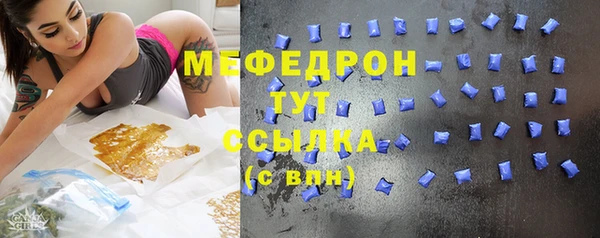 скорость mdpv Заводоуковск