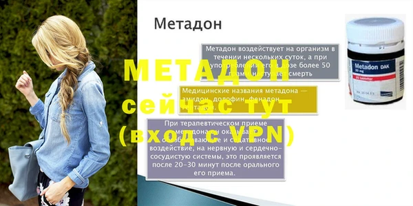 скорость mdpv Заводоуковск