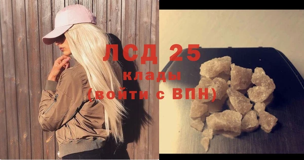 прущий лед Заволжье