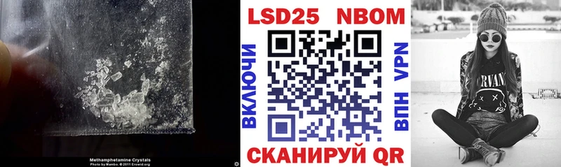 Купить  Белоусово  Лсд 25 экстази кислота 
