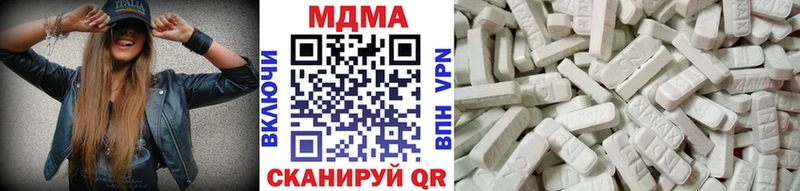 MDMA VHQ  Купить  Белоусово 