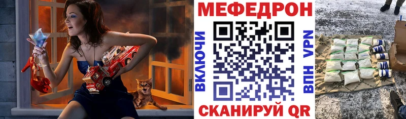 Меф мука  Купить  Белоусово 