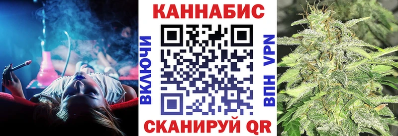 Купить где  Белоусово  Каннабис OG Kush 